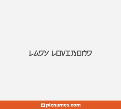 Lady Lovibond